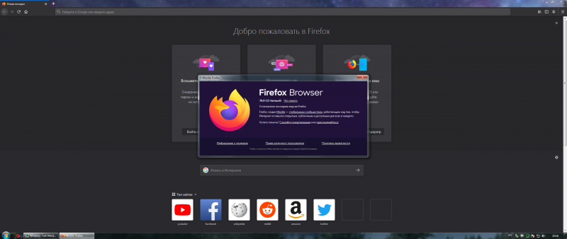 File:Firefox70.png